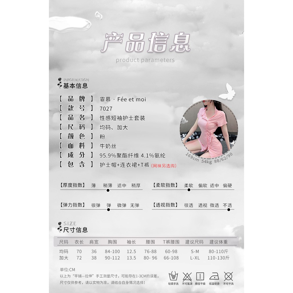 Trang Phục Hóa Trang Y Tá Gợi Cảm Cho Nữ 7027 | BigBuy360 - bigbuy360.vn