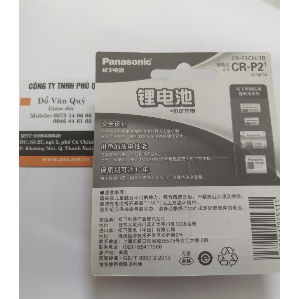 Pin CR-P2 Panasonic , Pin Lithium 6v Máy Ảnh CRP2