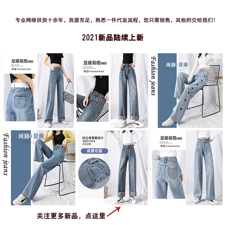 Quần Jeans Ống Rộng Thêu Hoa Hồng Thời Trang Năng Động