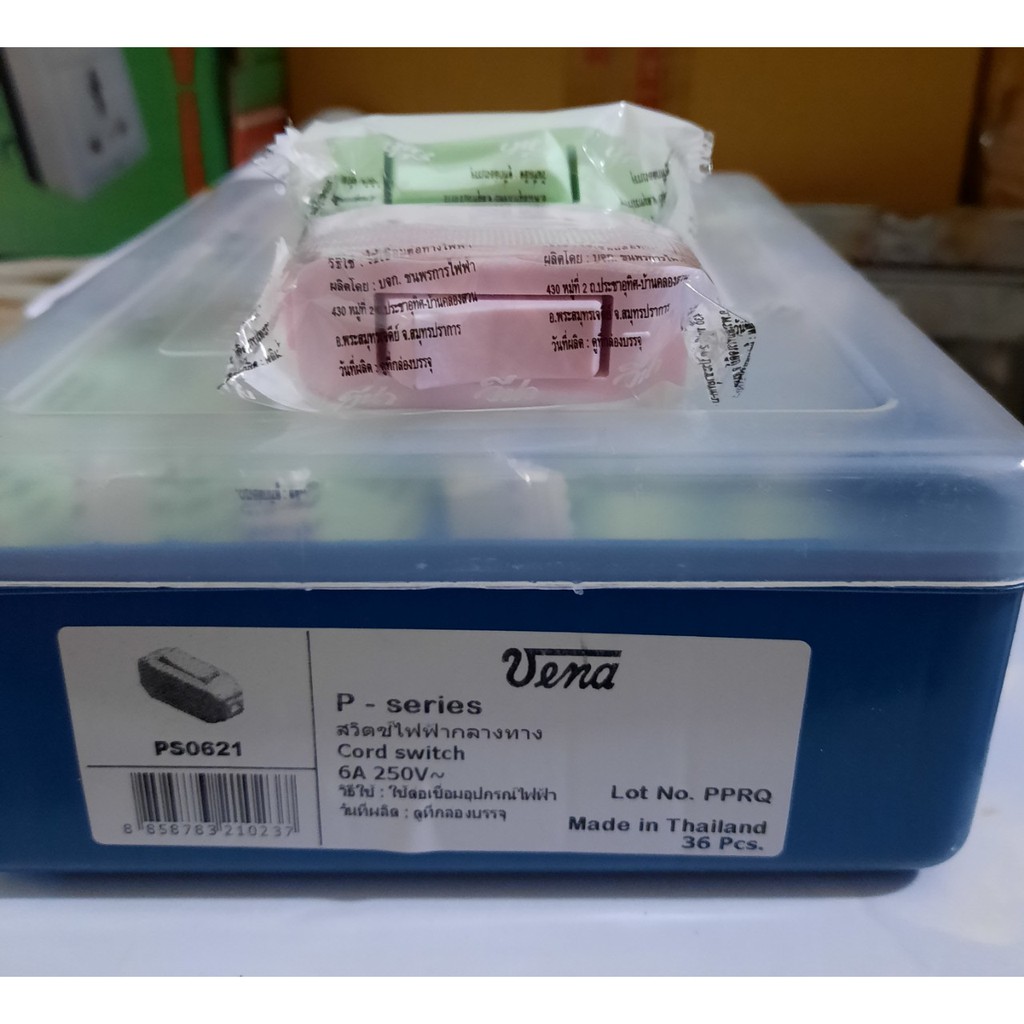 CÔNG TẮC NGANG, CÔNG TẮC TREO VENA THÁI LAN