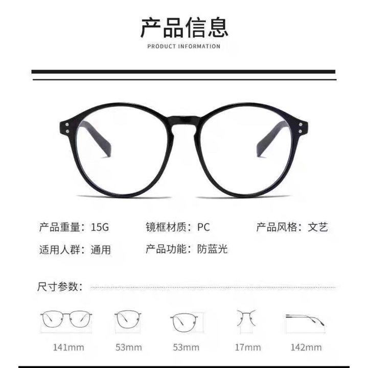 Kính gọng nhựa from tròn đáng yêu - S03