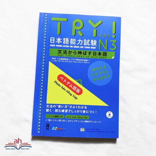 Sách - Giáo Trình Luyện Thi Năng Lực Tiếng Nhật Try! - N3 (Kèm 1 CD)