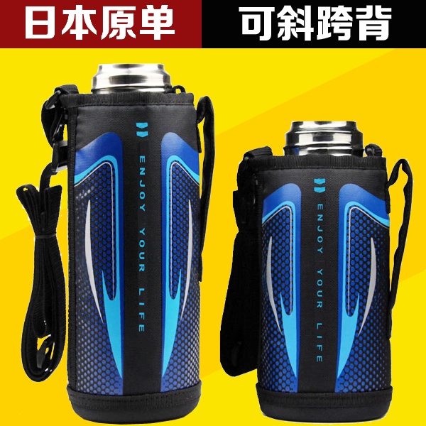 Túi Đựng Bình Nước Giữ Nhiệt 800ml 1000ml 1500ml Đa Năng Tiện Dụng