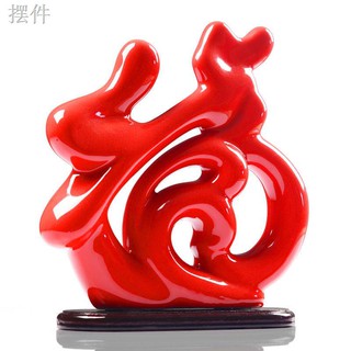 A Phòng ngủ, Trang trí phòng, Trang trí phòng khách Đồ gốm thủ công Fu Quà tặng