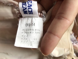 Áo bơi Nhật size S và M