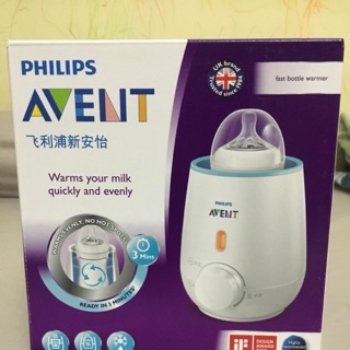 Máy hâm sữa philip avent