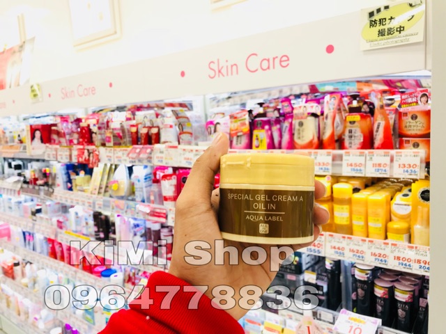 (MẪU MỚI 2021) Kem dưỡng Aqualabel Shiseido 5in1 màu vàng 90g | BigBuy360 - bigbuy360.vn