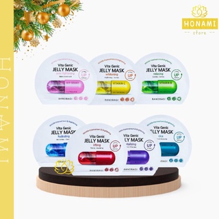 Mặt Nạ Banobagi Vita Genic Hàn Quốc