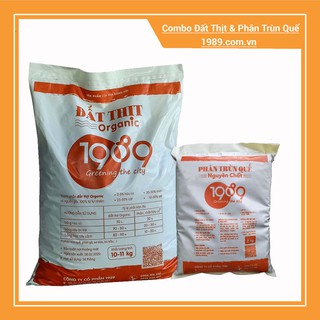 Combo Đất Trồng Rau: 1 Bao Đất Thịt Tự Nhiên Đóng Bao 11kg Và 1 Bao Phân Trùn Quế 2Kg
