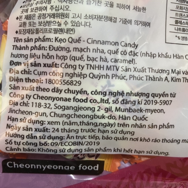 [250g] Túi Kẹo Quế Cinnamon Hàn Quốc