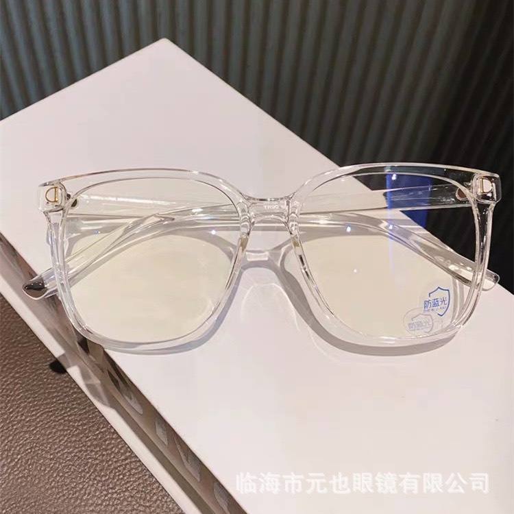🕶 Mắt Kính Giả Cận Chữ D Thời Trang We STORE VN