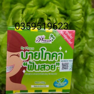 Kem đánh răng Byphoca Thái Lan