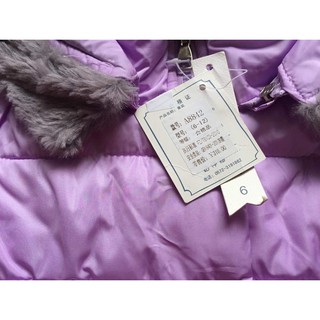 Áo c thiên nga