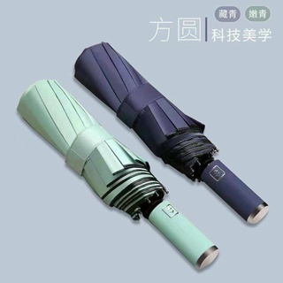 Ô che nắng tự động 2 chiều 10 nan chắc chắn