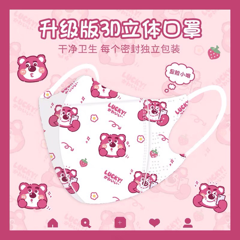 Set 10 chiếc Khẩu trang 3D in hình mới nhất hoạt tiết hoạt hình gấu cute Pandinee KT03