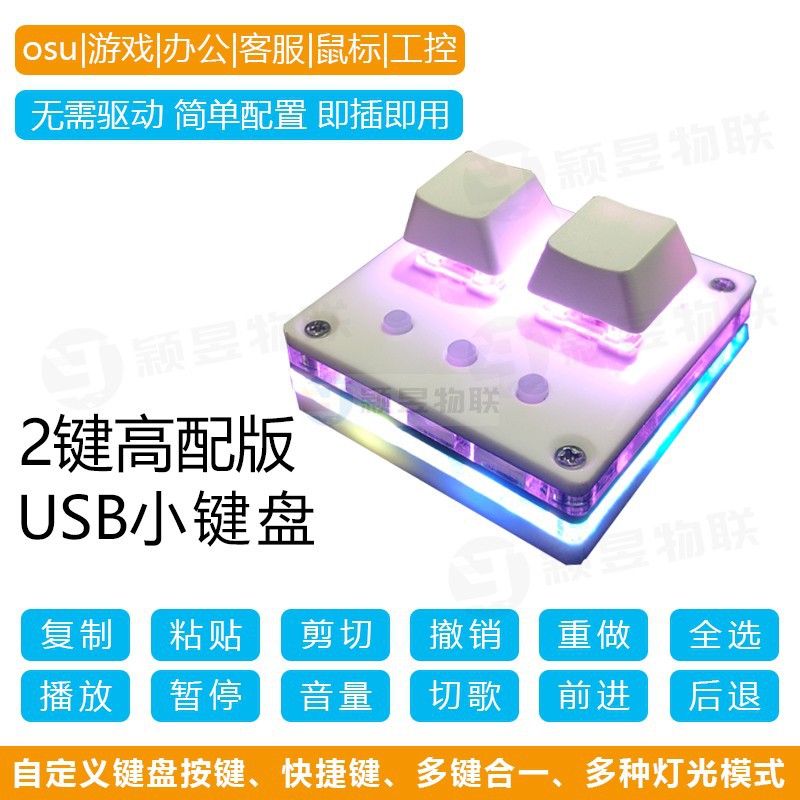 Gậy Nổi Mini Tự Điều Khiển 2 Nút Bấm Tiện Dụng | BigBuy360 - bigbuy360.vn