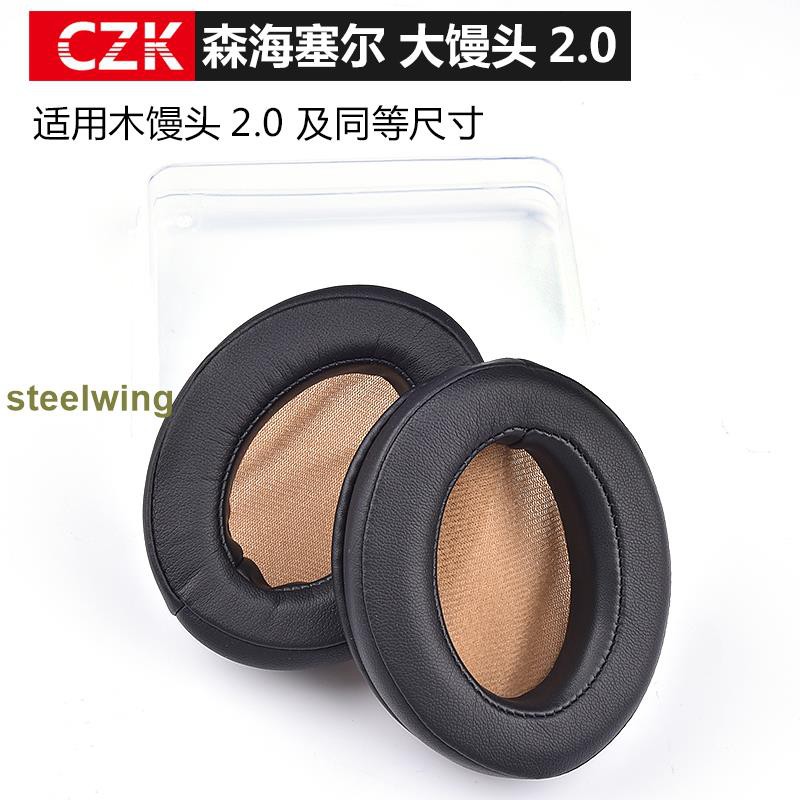 Túi Bảo Vệ Tai Nghe Bằng Gỗ Dành Cho Sennheigh Momentum Ii 2.0 | BigBuy360 - bigbuy360.vn