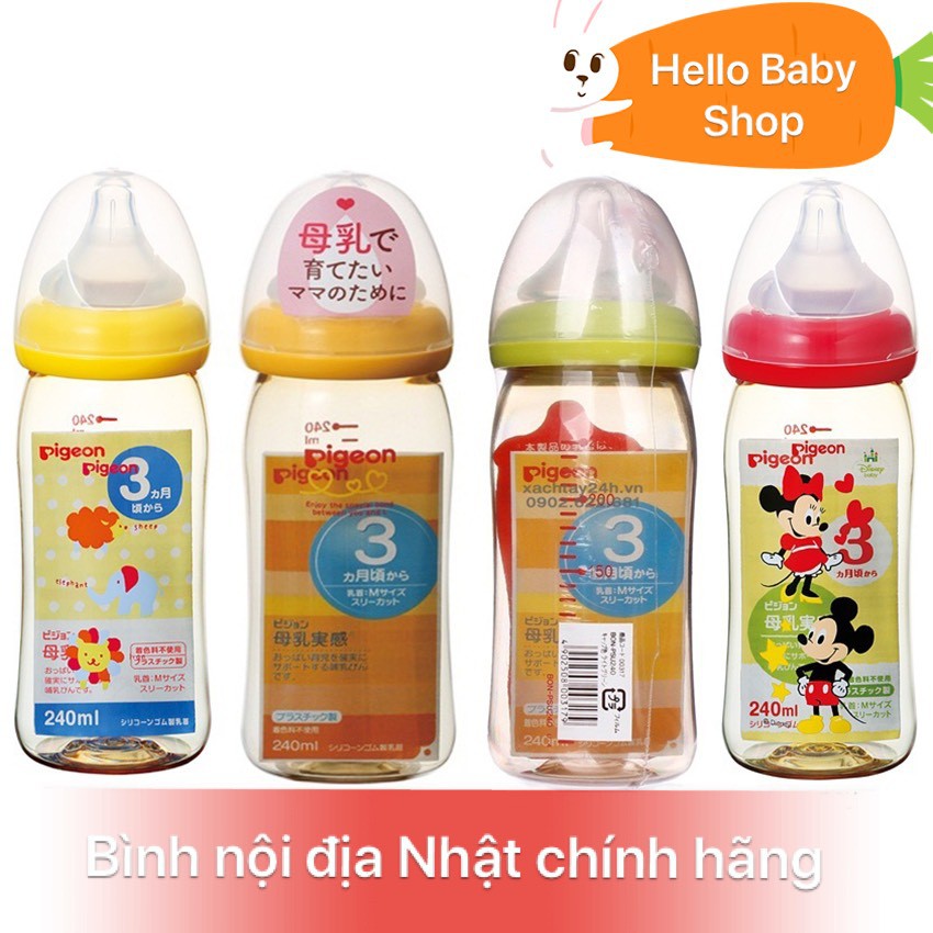 (CHÍNH HÃNG) Bình sữa pigeon nội địa Nhật cổ rộng nhựa PPSU 160ml