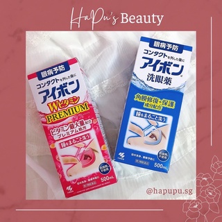 ( MÃ GIẢM GIÁ 10k) Nước rửa mắt Eyebon W Vitamin Nhật Bản