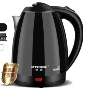 Ấm Đun Nước Siêu Tốc 2 Lớp