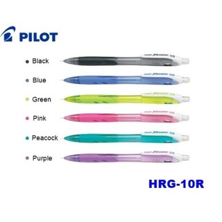 Bút chì bấm pilot rexgrip hrg-10r
