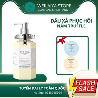 Dầu xả phục hồi đa tầng nấm Truffle Weilaiya phục hồi tóc khô xơ hư tổn, không làm bết tóc