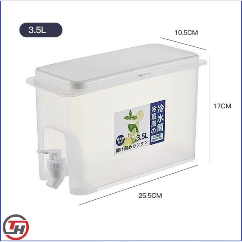 Bình Nước 3.5L Có Vòi Để Tủ Lạnh Tiện Lợi Cao Cấp