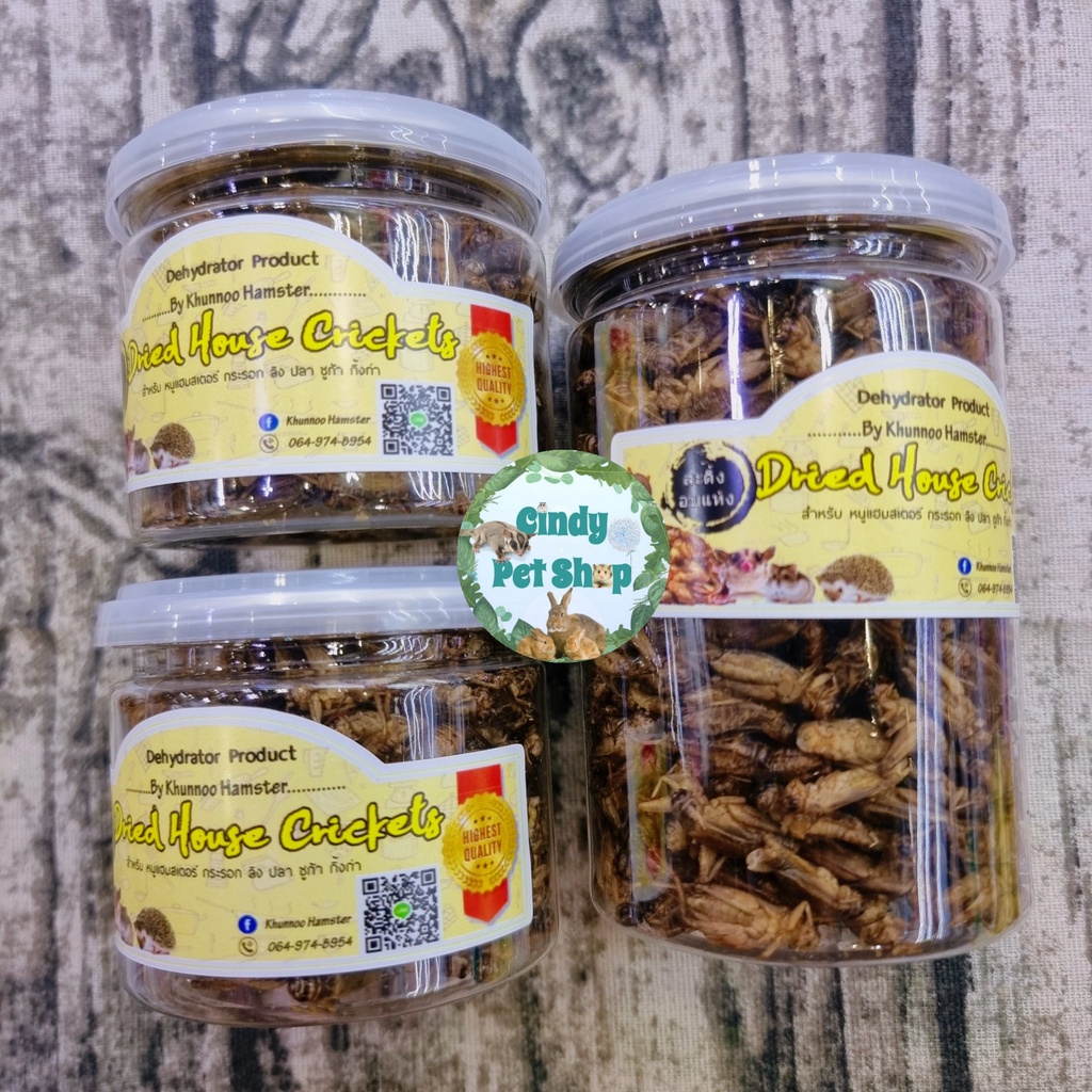 Sâu, Nhộng sấy khô hủ - thức ăn bổ dưỡng cho Hamster, Nhím Kiểng, Sóc Bông, Sóc Đất,...