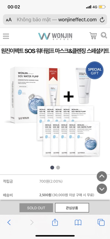 Mặt nạ WONJIN tặng kèm sữa rửa mặt 80ml