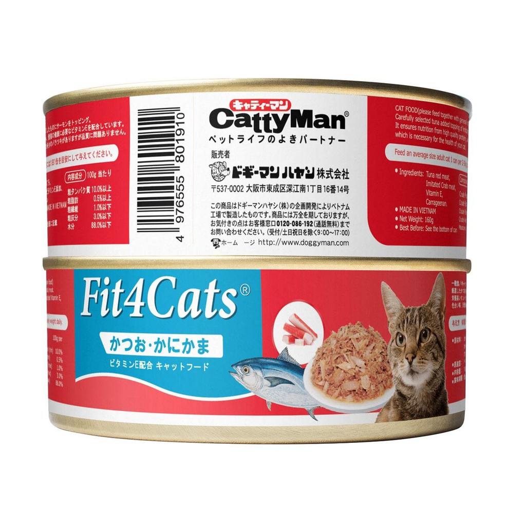 Lon 160g Cá Ngừ Đóng Hộp CattyMan Fit4Cats Pate Cho Mèo