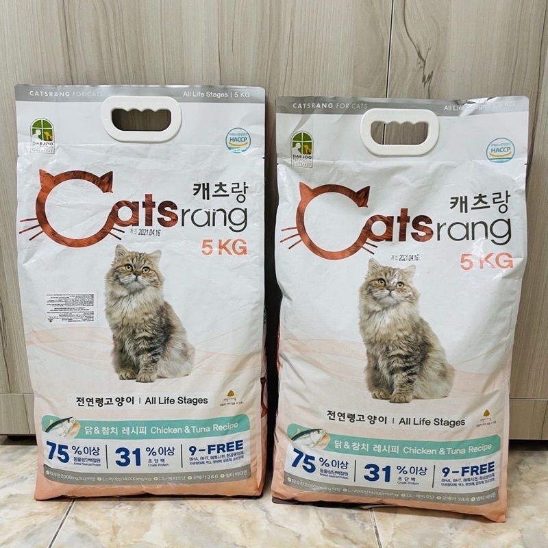 Thức ăn cho mèo hạt Catsrang túi zip 1kg và 5kg