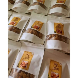 Nhãn khô Quý Châu ( Nhãn Nhục)