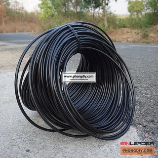 1M Ống phun sương 8mm (màu đen)