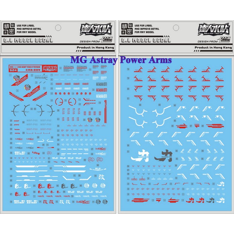 Decal dán mô hình gunpla MG MB RG Astray Red Frame / Turn Red / Red Dragon - water sticker