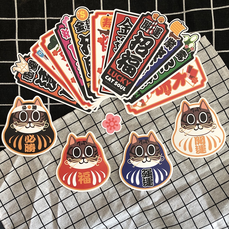 Combo 20 Sticker Mèo Thần Tài Dán Valy Điện Thoại Laptop Chống Nước