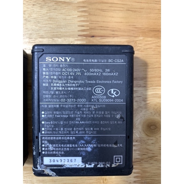 Bộ sạc nhanh pin Ni-MH 2A 3A Sony tự ngắt