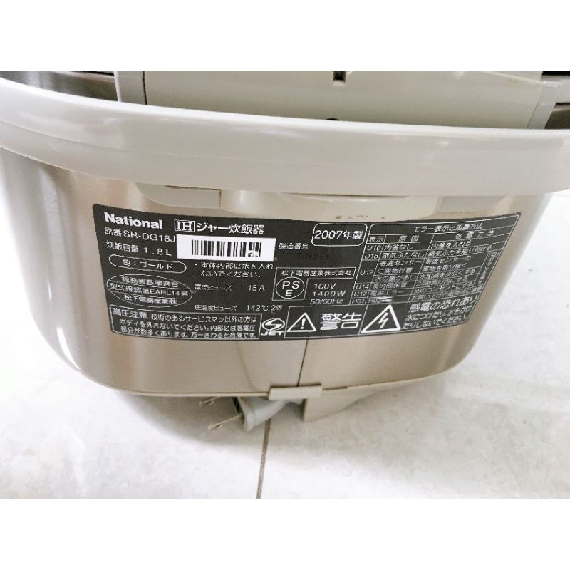 [1,8L ĐẸP] Nồi cơm điện cao tần nội địa Nhật bãi Toshiba 1,8L- Cơm ngon