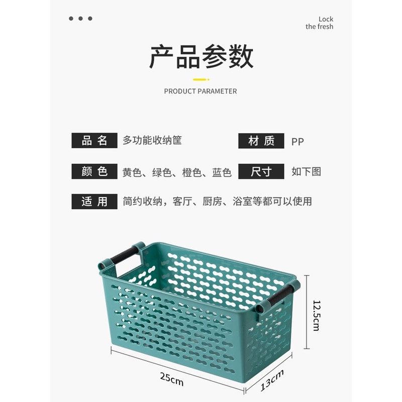 Rổ nhựa để bàn hình chữ nhật lưu trữ đồ chơi đồ ăn nhẹ nhỏ gọn