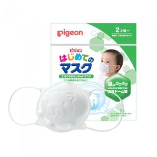 Khẩu trang PIGEON hình gấu - siêu mềm, kháng khuẩn, chống bụi cho bé - set 3 cái - nội địa Nhật
