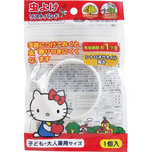Vòng chống muỗi Hello Kitty