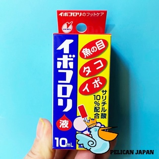 DUNG DỊCH CÓC IBOKORORI 10ML- HÀNG NHẬT NỘI ĐỊA