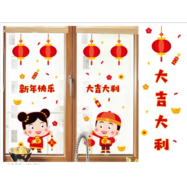 Decal trang trí tết - Cô Cậu má hồng tủm tỉm mừng xuân