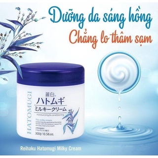 Kem Dưỡng Ẩm Trắng Da Hatomugi Moisturizing -Dochobe789