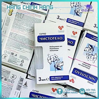Gel Tẩy Nốt Ruồi, Mụn Cóc, Mụn Thịt, Tàn Nhang, Sẹo Lồi Dvelinil - Chính Hãng Nga