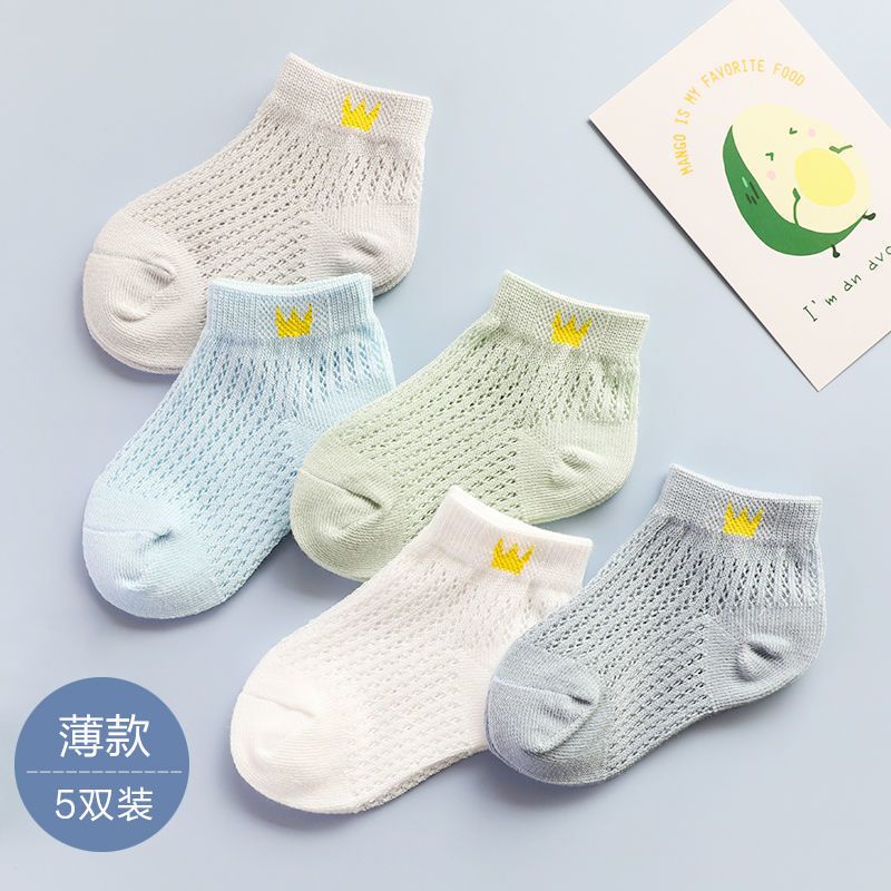 BooBoo BaBy - Set 5 Đôi Tất Lưới Thêu Hình Cho Bé Phù Hợp Nằm Điều Hoà