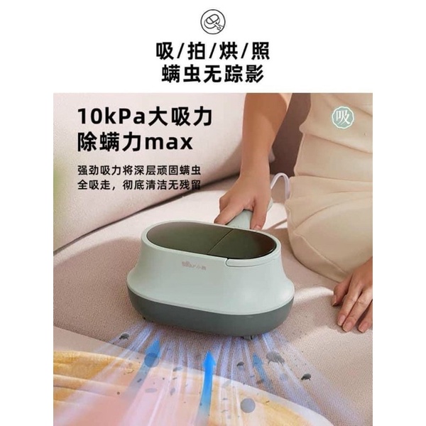 Máy hút bụi diệt khuẩn Bear cầm tay hàng chính hãng