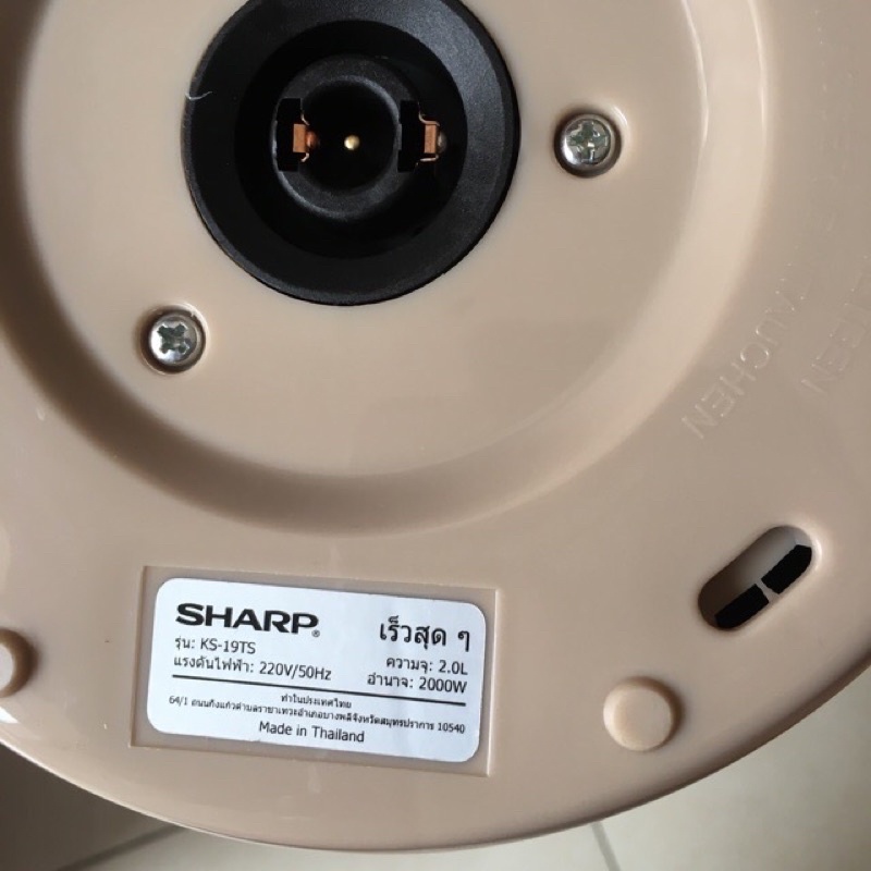Ấm siêu tốc Sharp KS-19TS  KS_19TS
