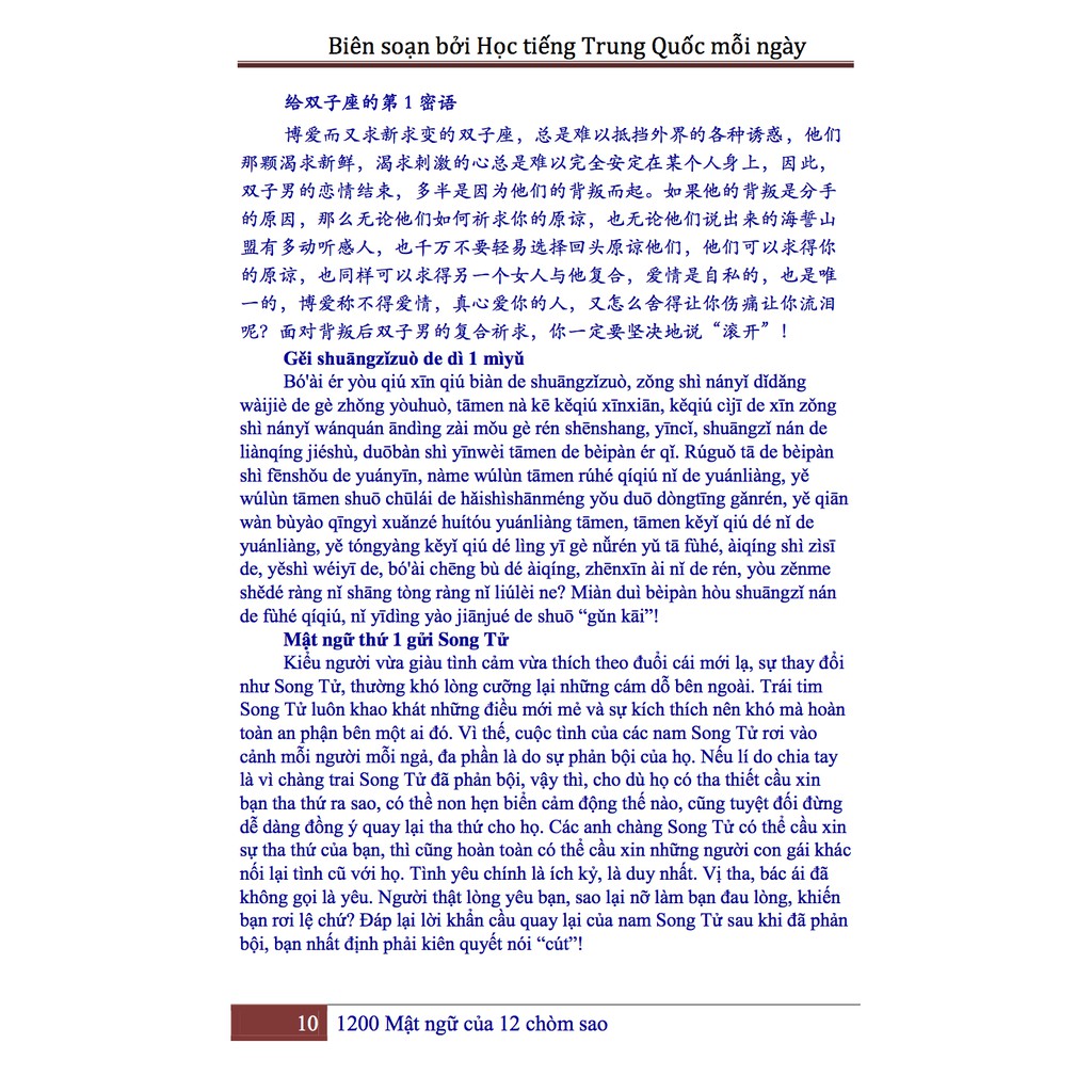 Sách - Combo: 1001 Bức Thư Viết Cho Tương Lai + 1200 Mật Ngữ 12 Chòm Sao + DVD