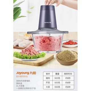 Máy xay thịt Joyoung - hàng chính hãng