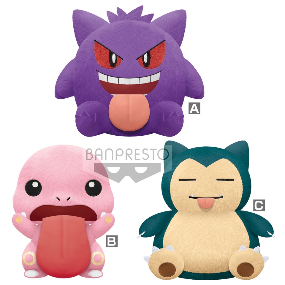 Gấu bông Pkm Plush Doll Big Gengar mogu BIG ROUND PLUSH「LICK」LICKITUNG GENGAR chính hãng Nhật Bản